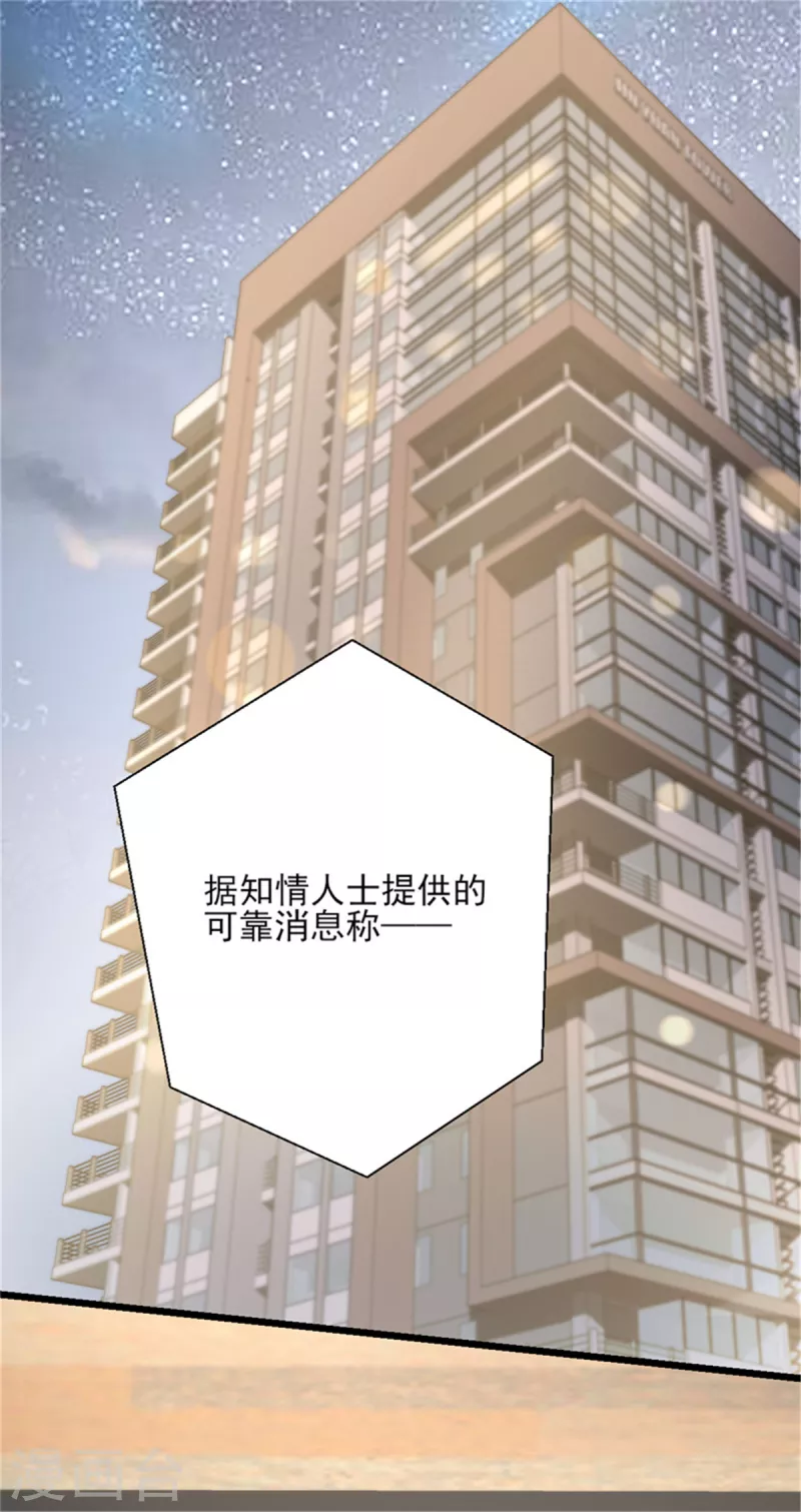 第162话 有信任可言吗25