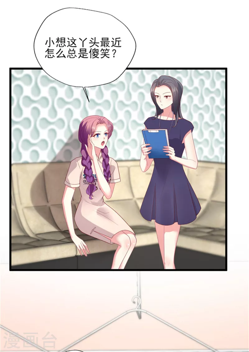 第162话 有信任可言吗3