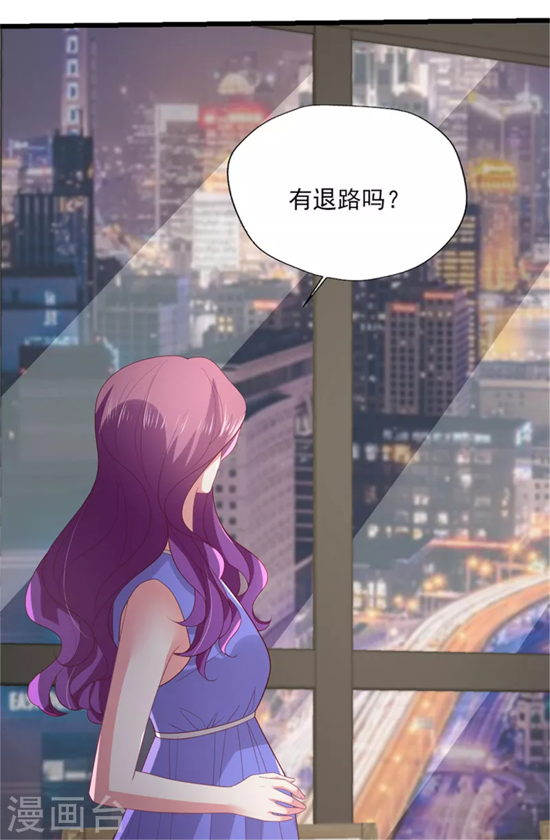 第162话 有信任可言吗30
