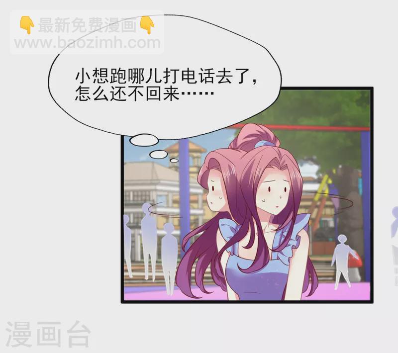 第167话 听见召唤就闪现9