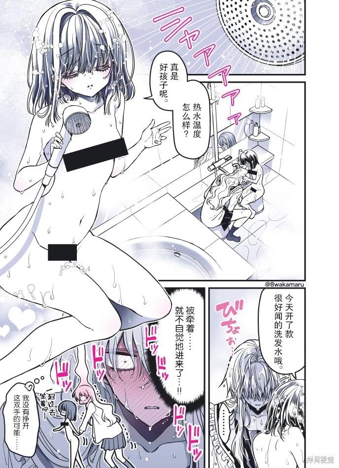 第59话0