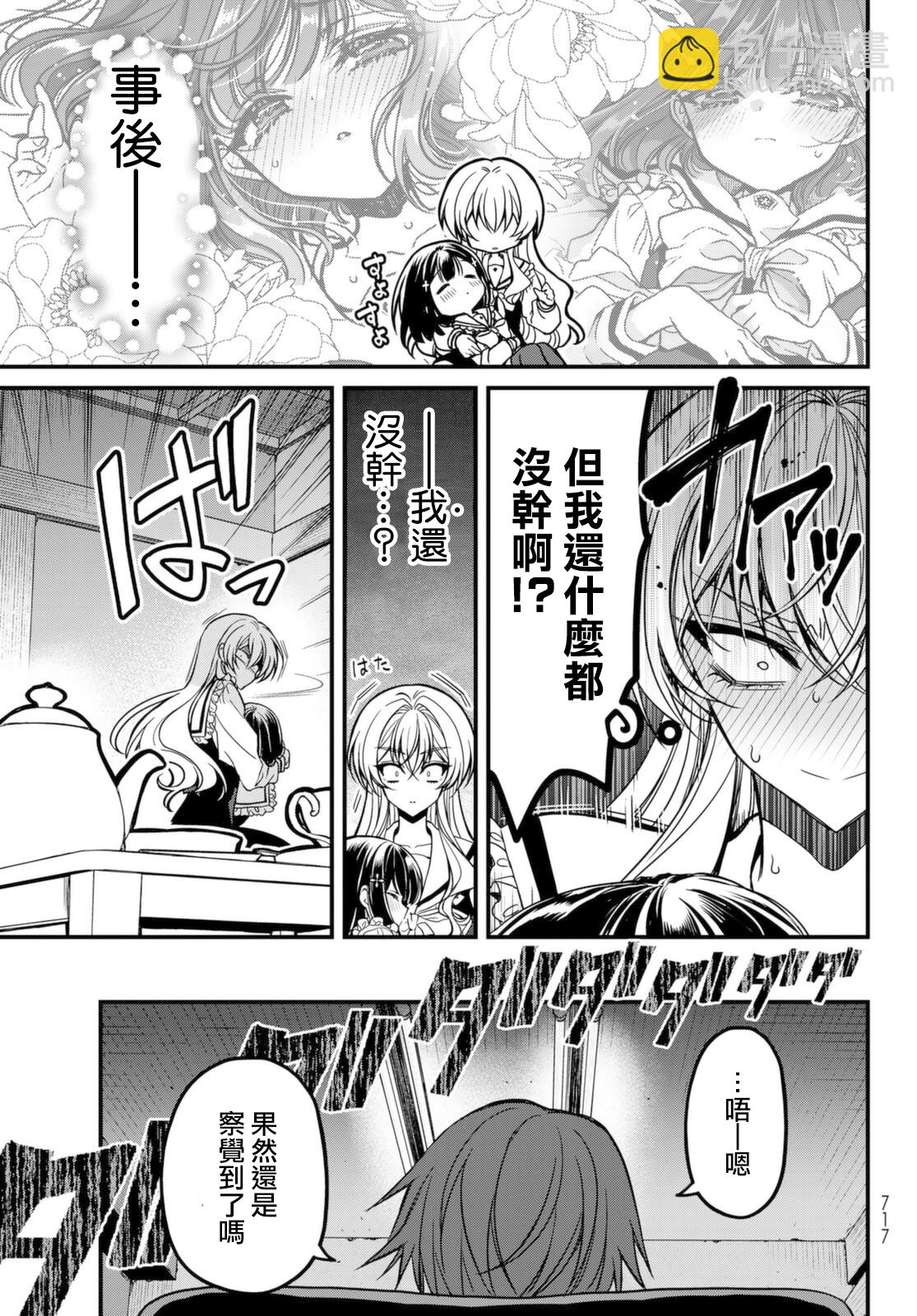 第3话14