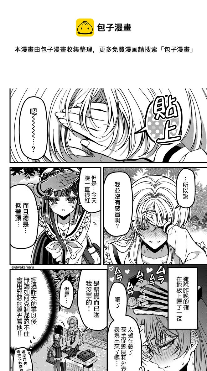 第6话0