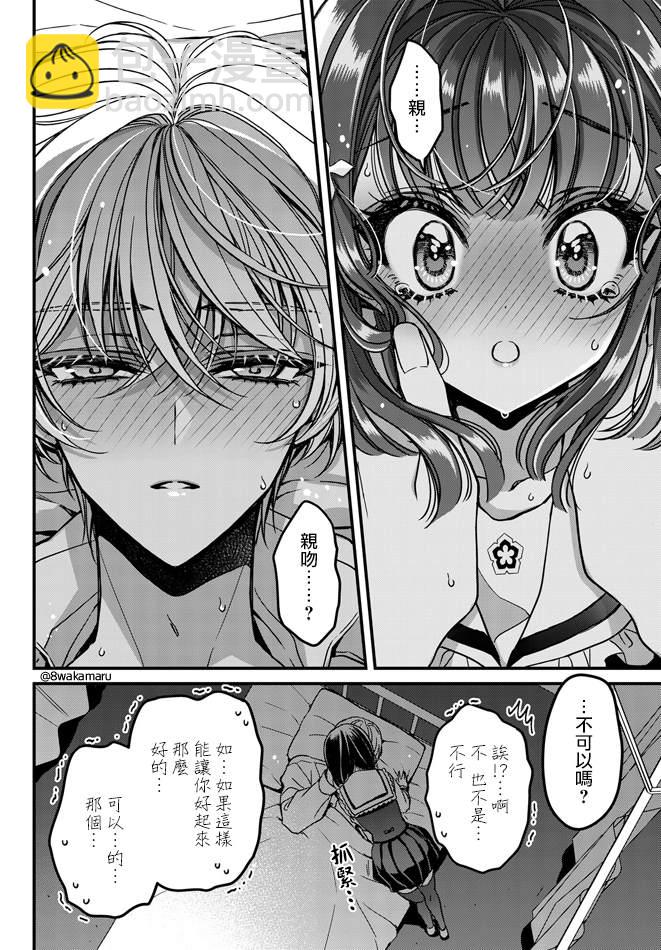 第6话12
