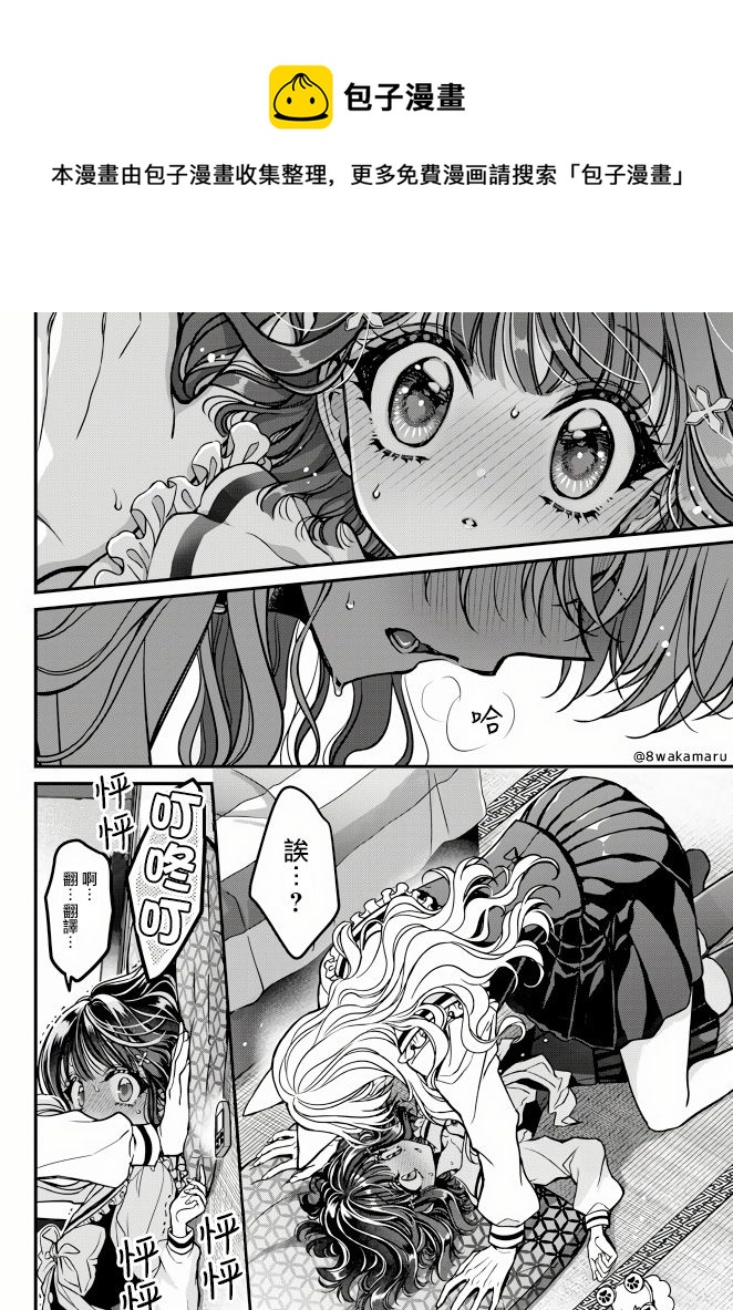 第17话0