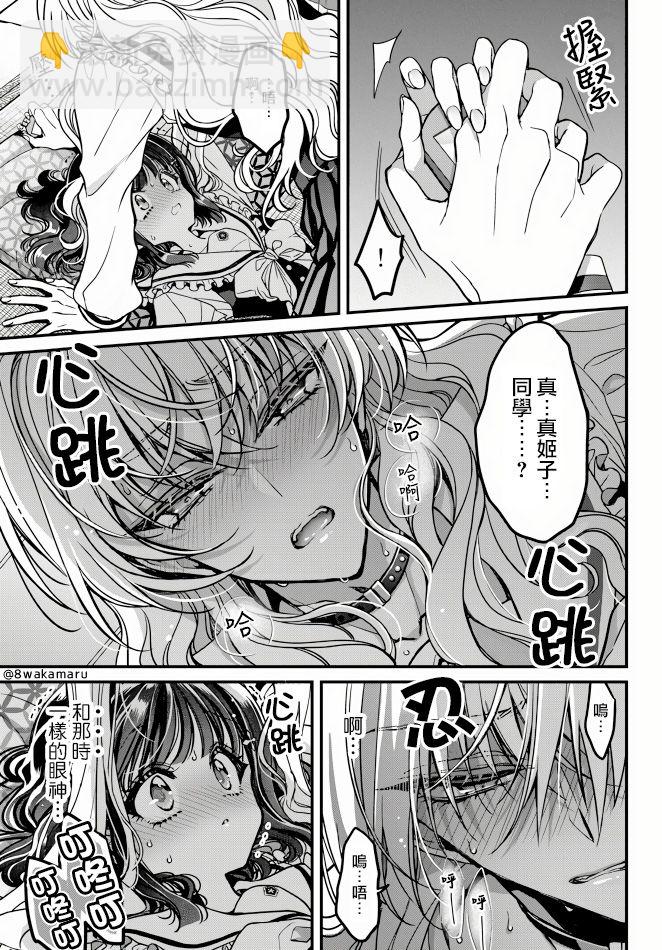 第17话1