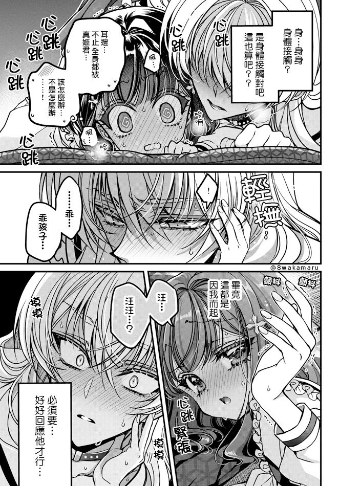 第18话1