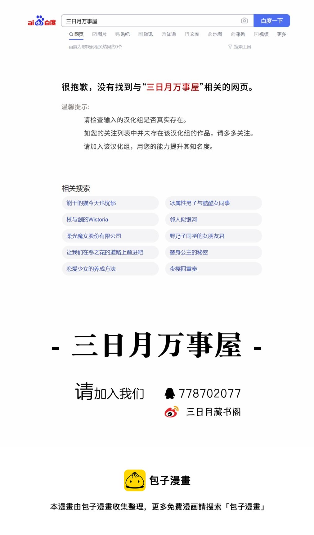 第18话5