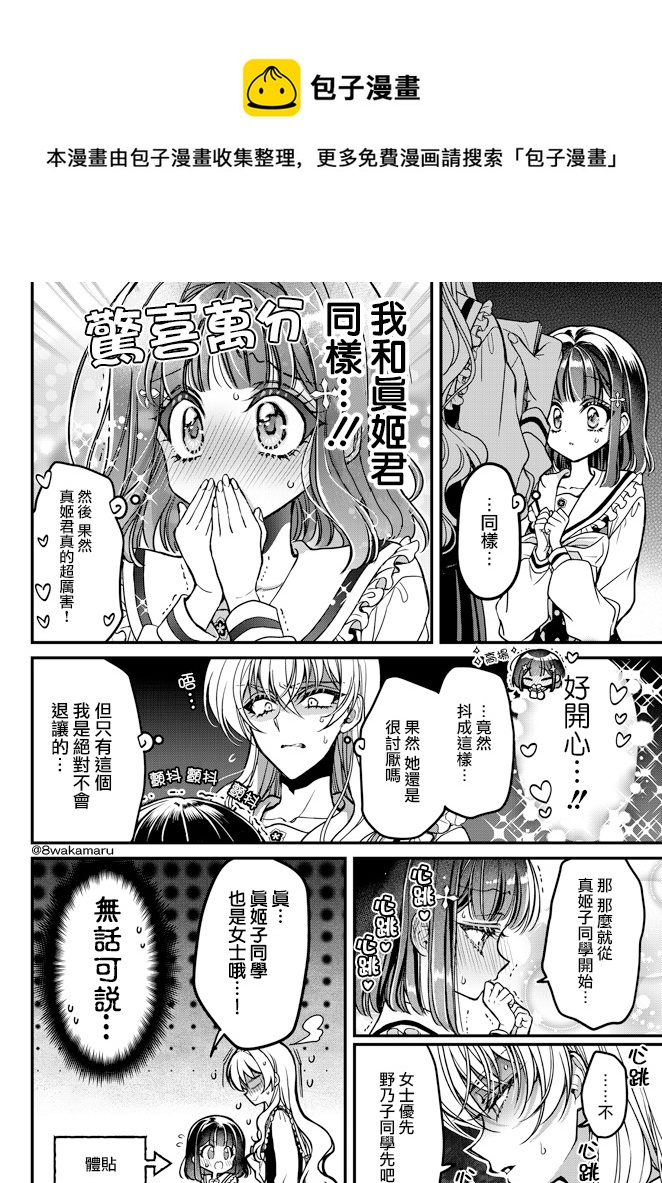 第24话0