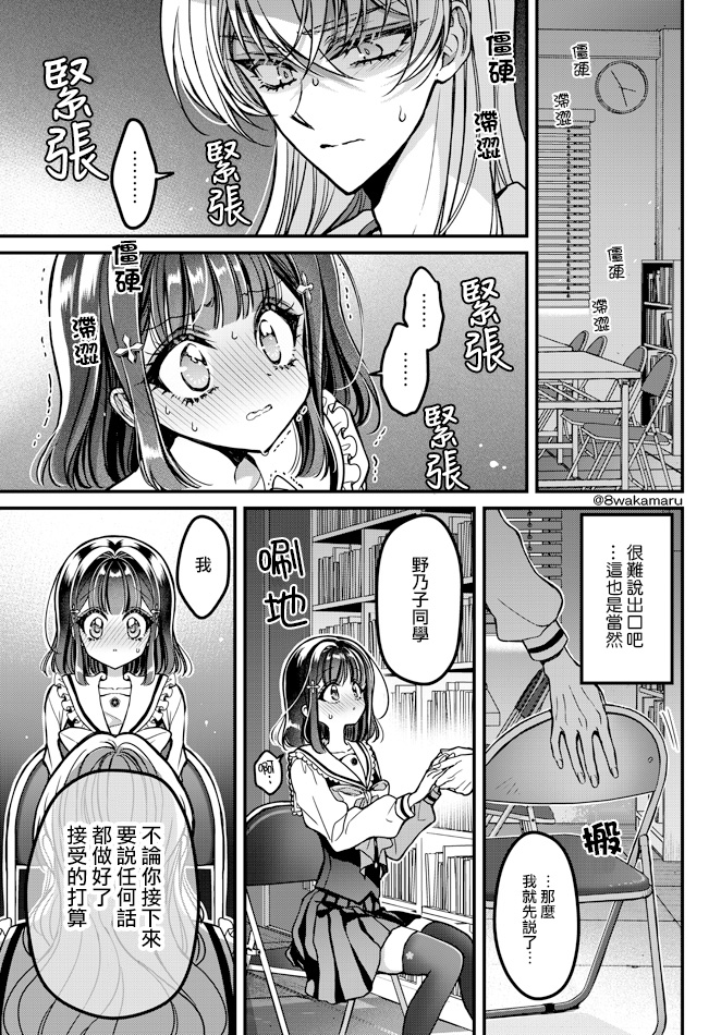 第24话1