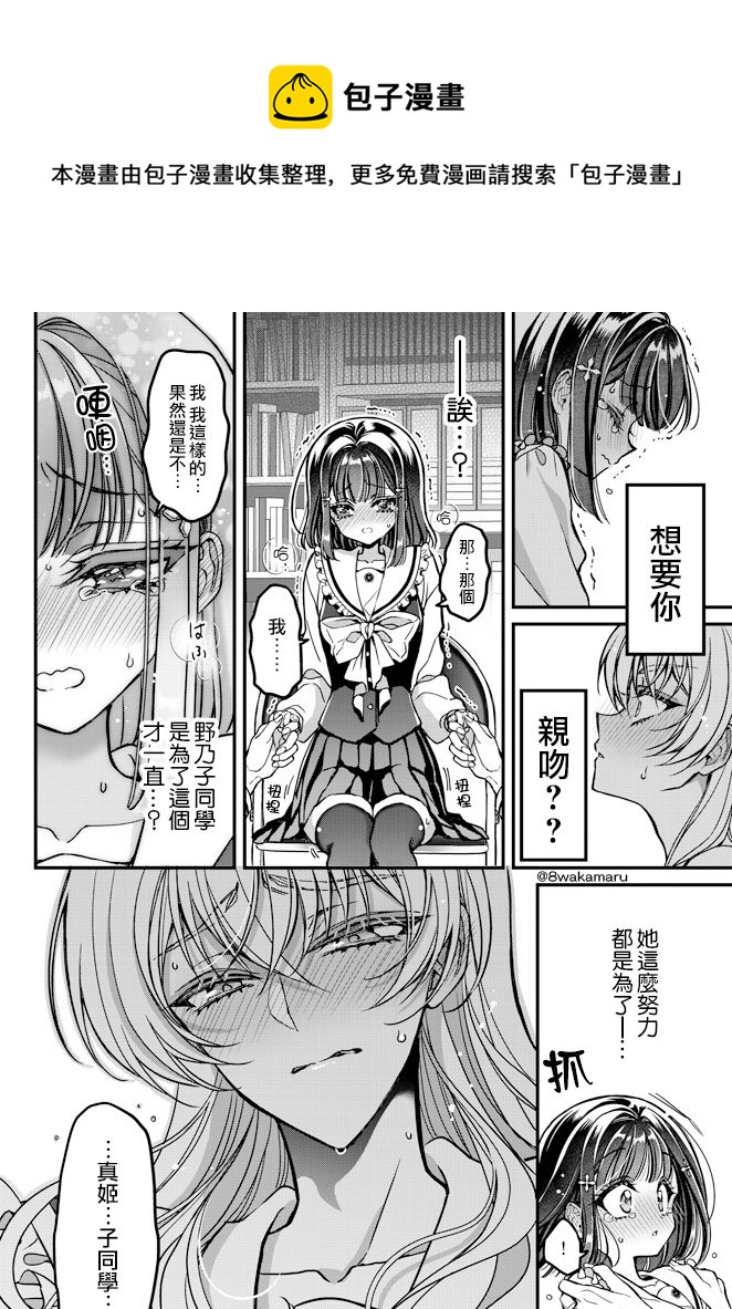 第25话0