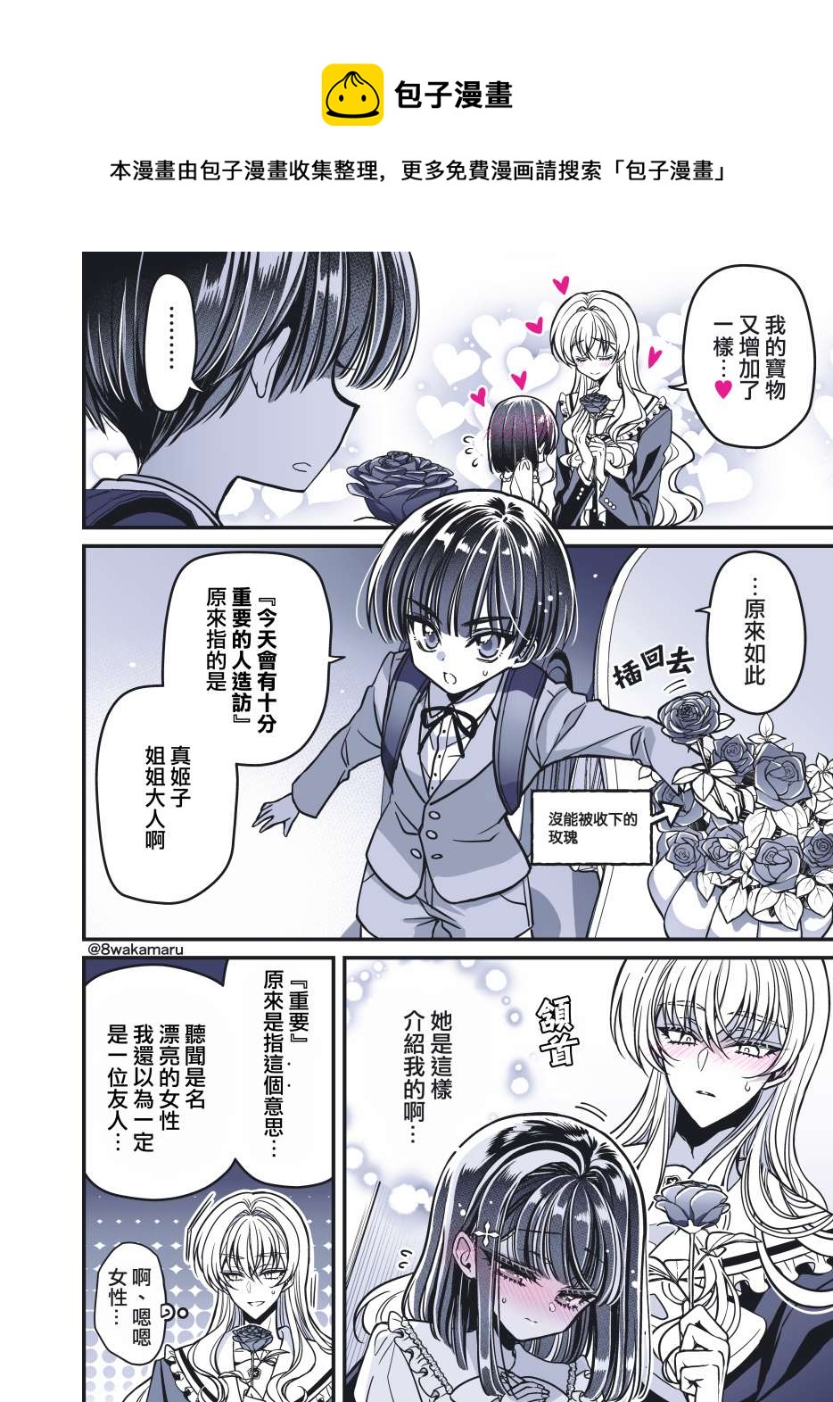 第34话0