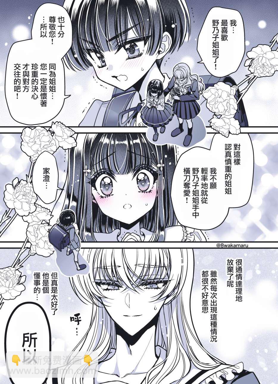 第34话1