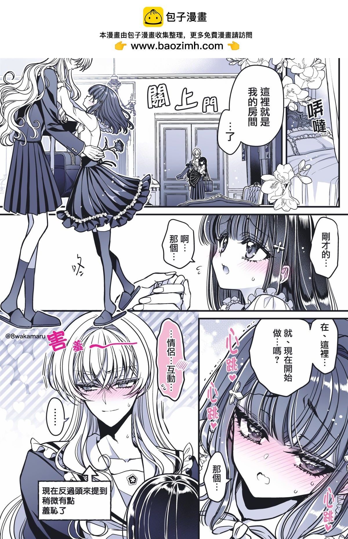第36话0