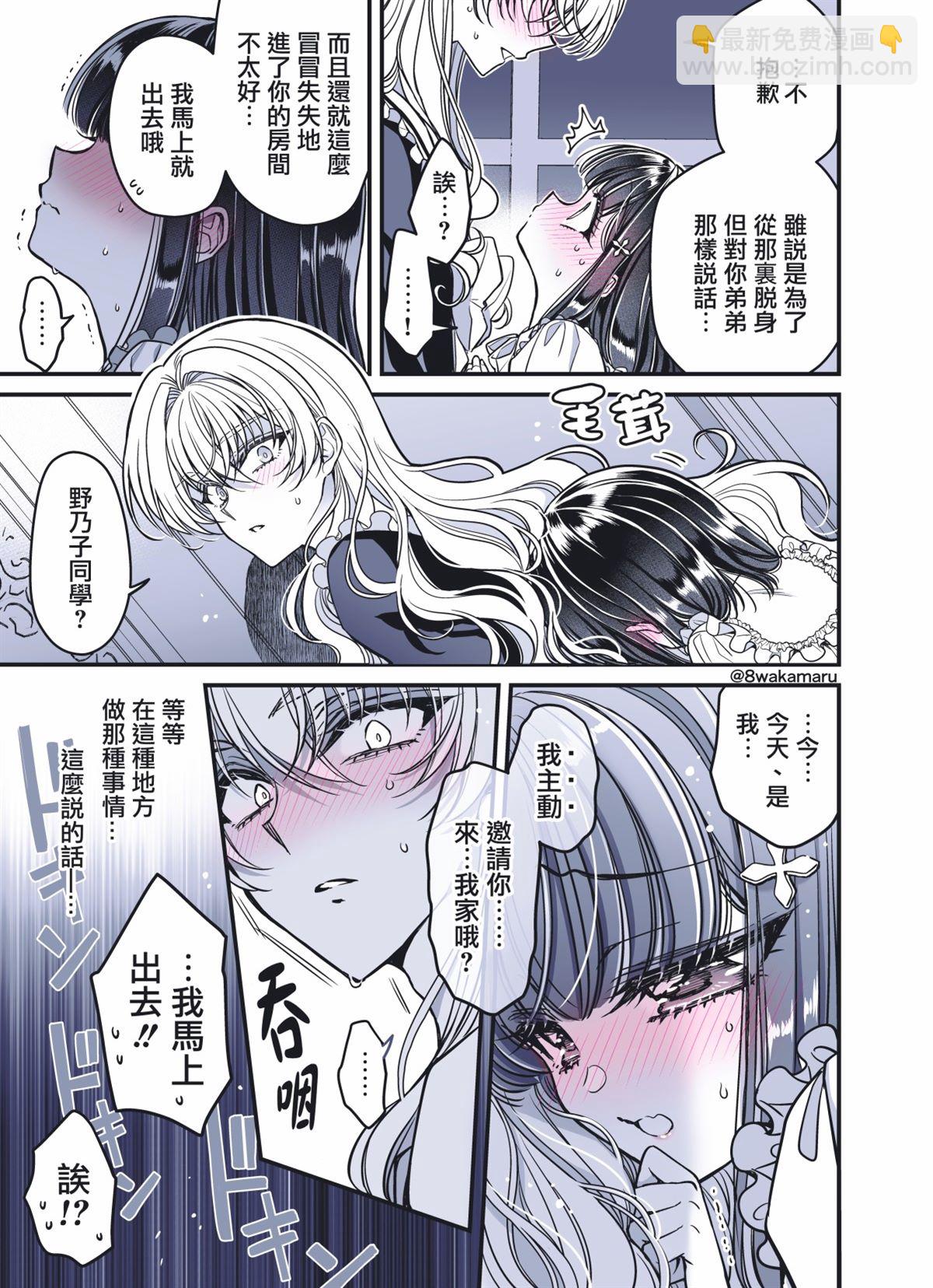 第36话1