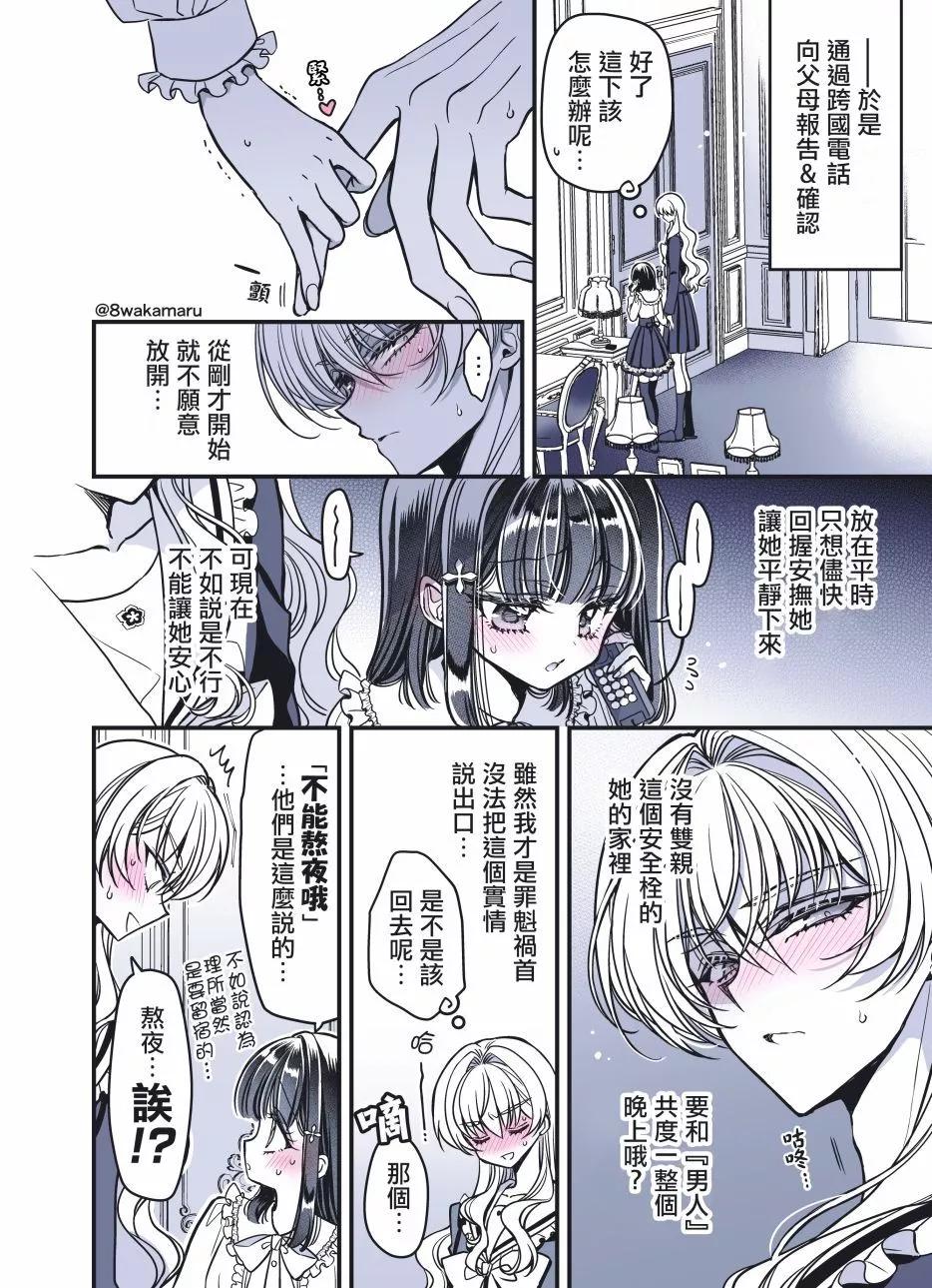 第37话0