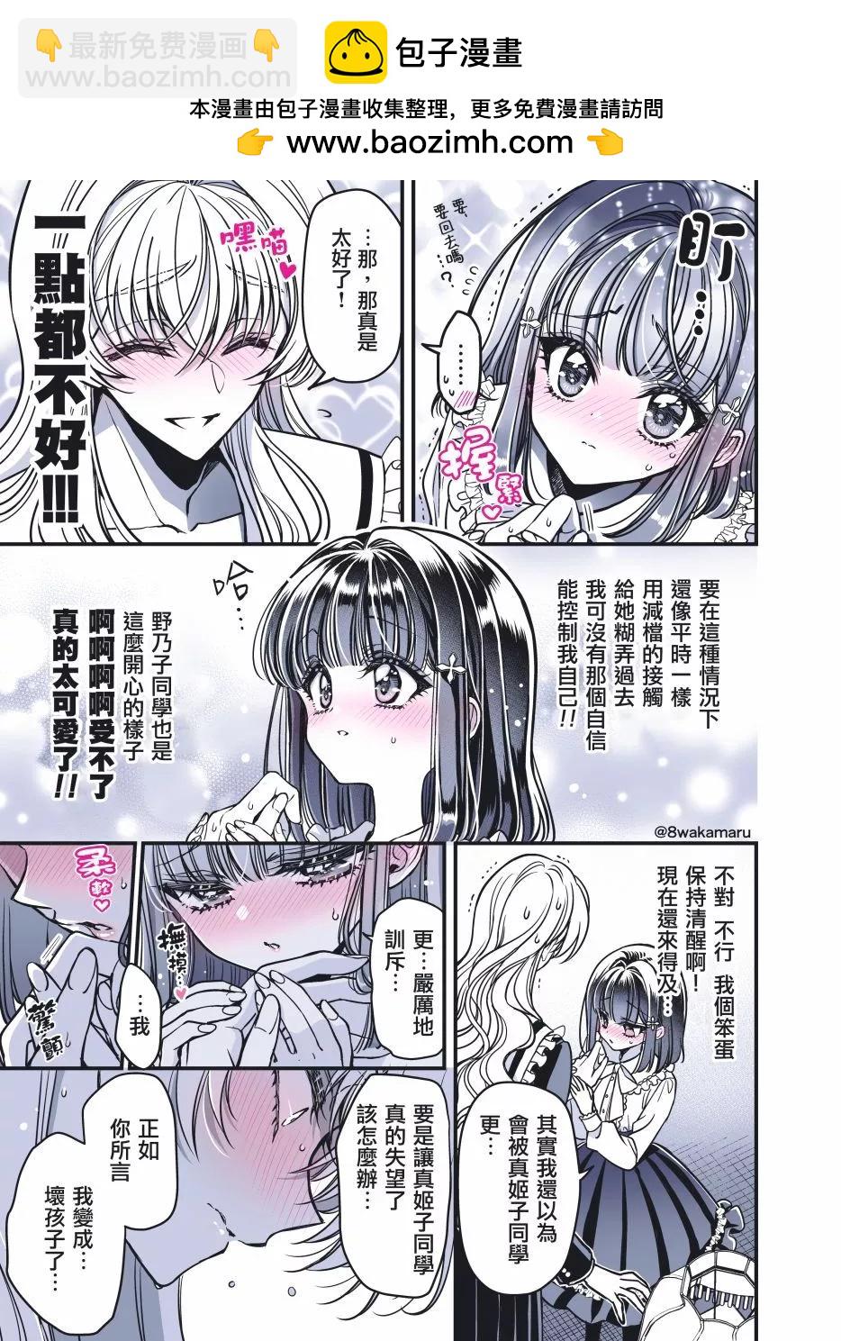 第37话1