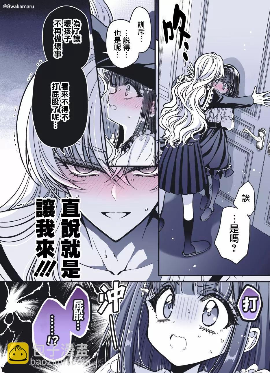 第37话2