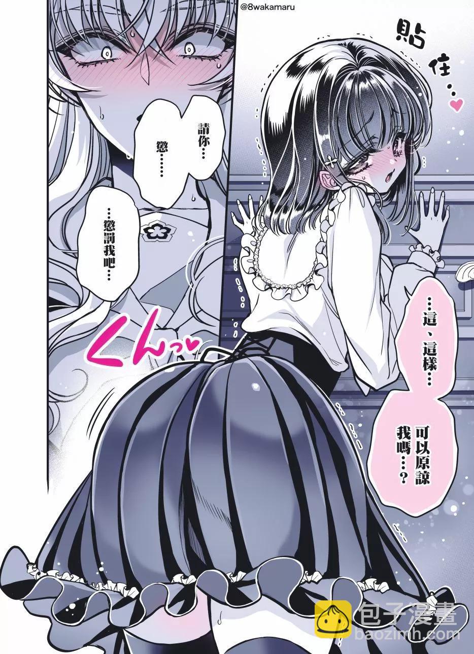 第37话4