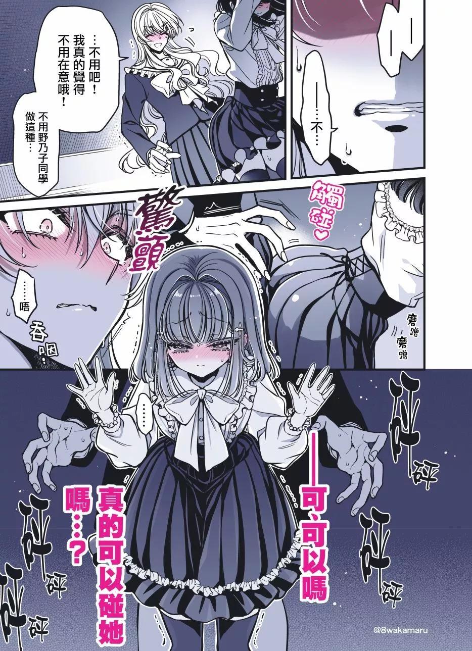 第38话0