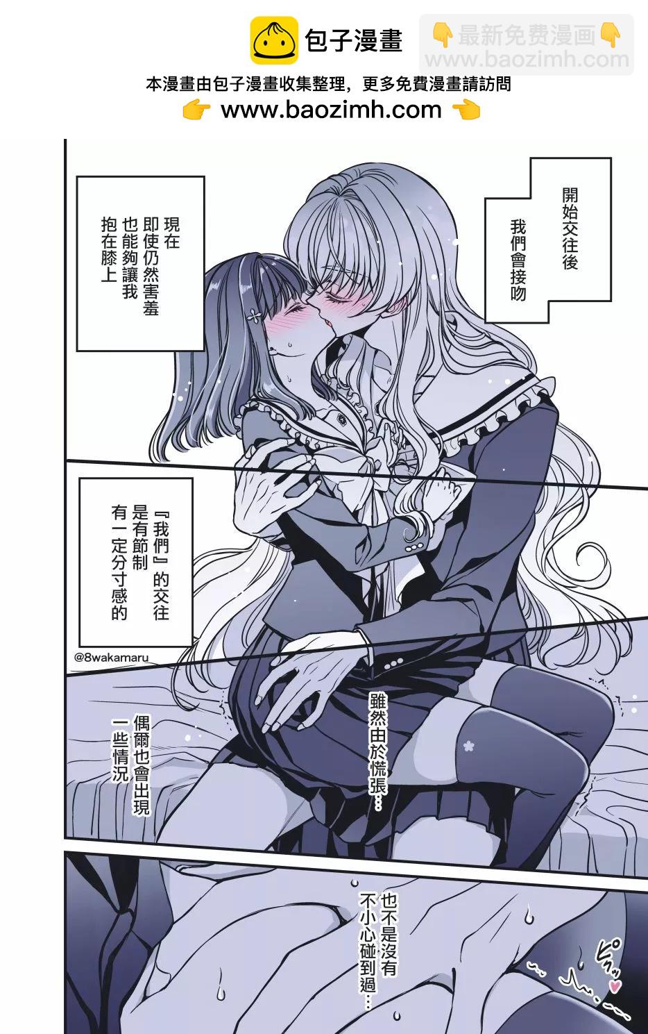 第38话1