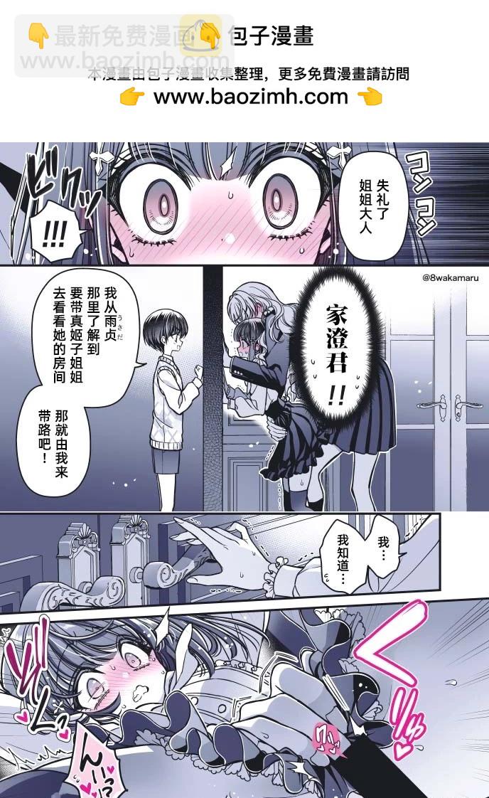 第41话1
