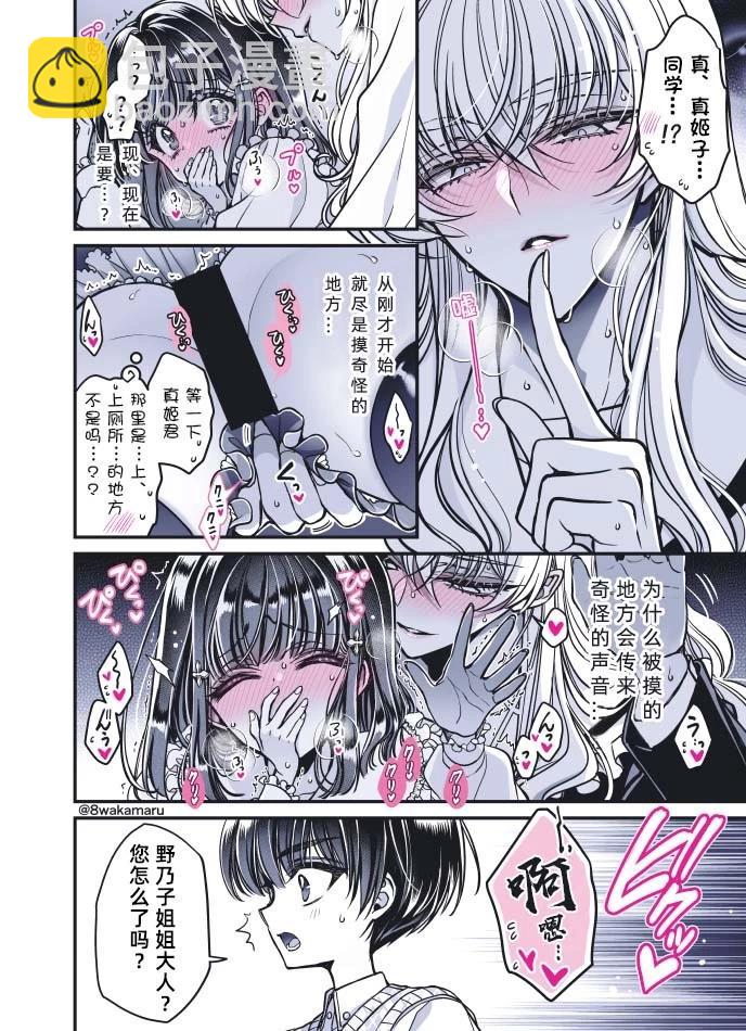 第41话2