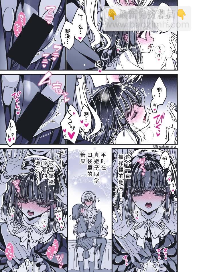 第41话3