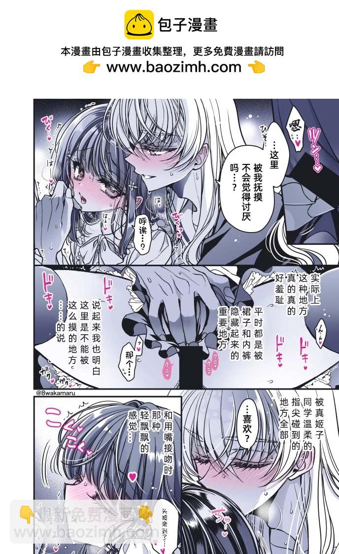 第41话4