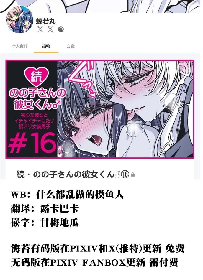 第42话0