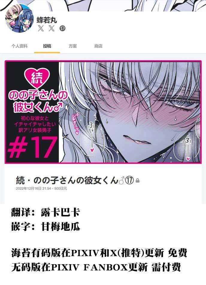 第43话0