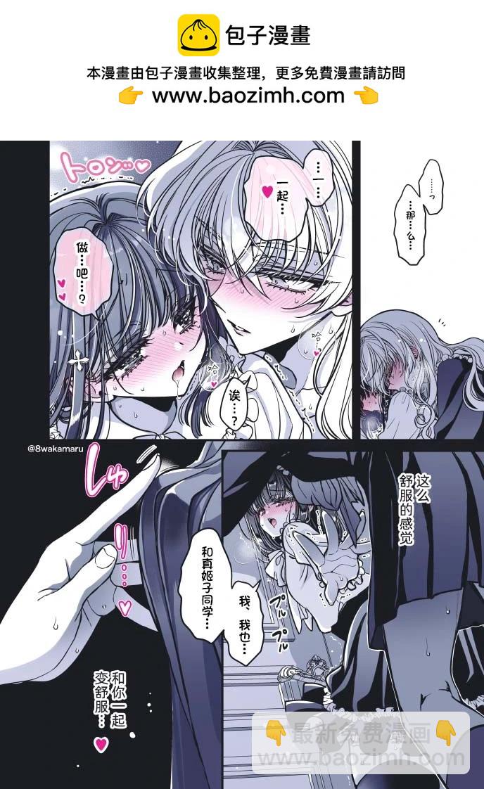 第43话1