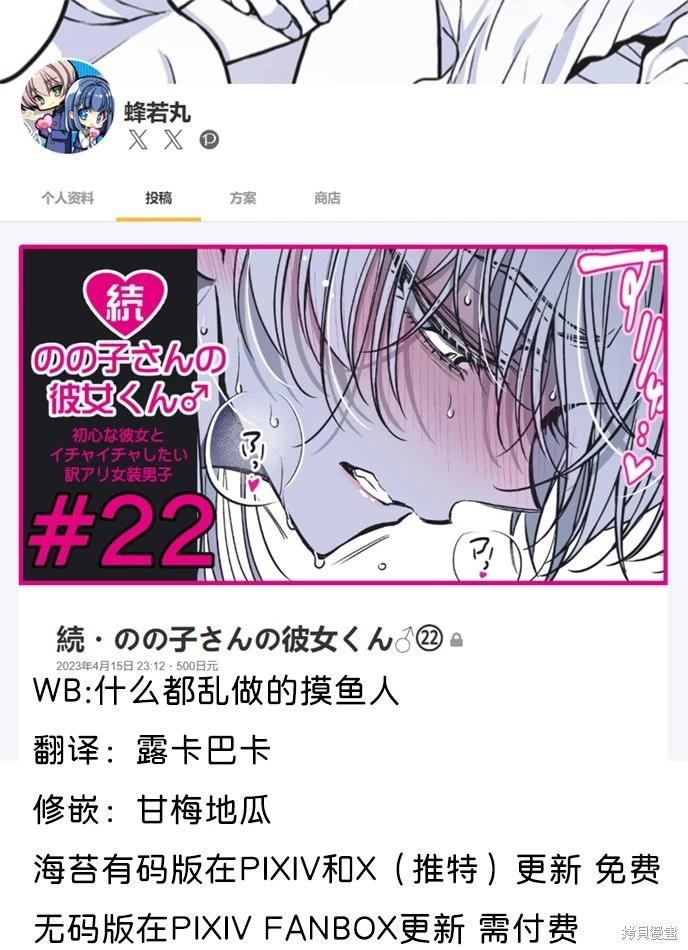 第48话0