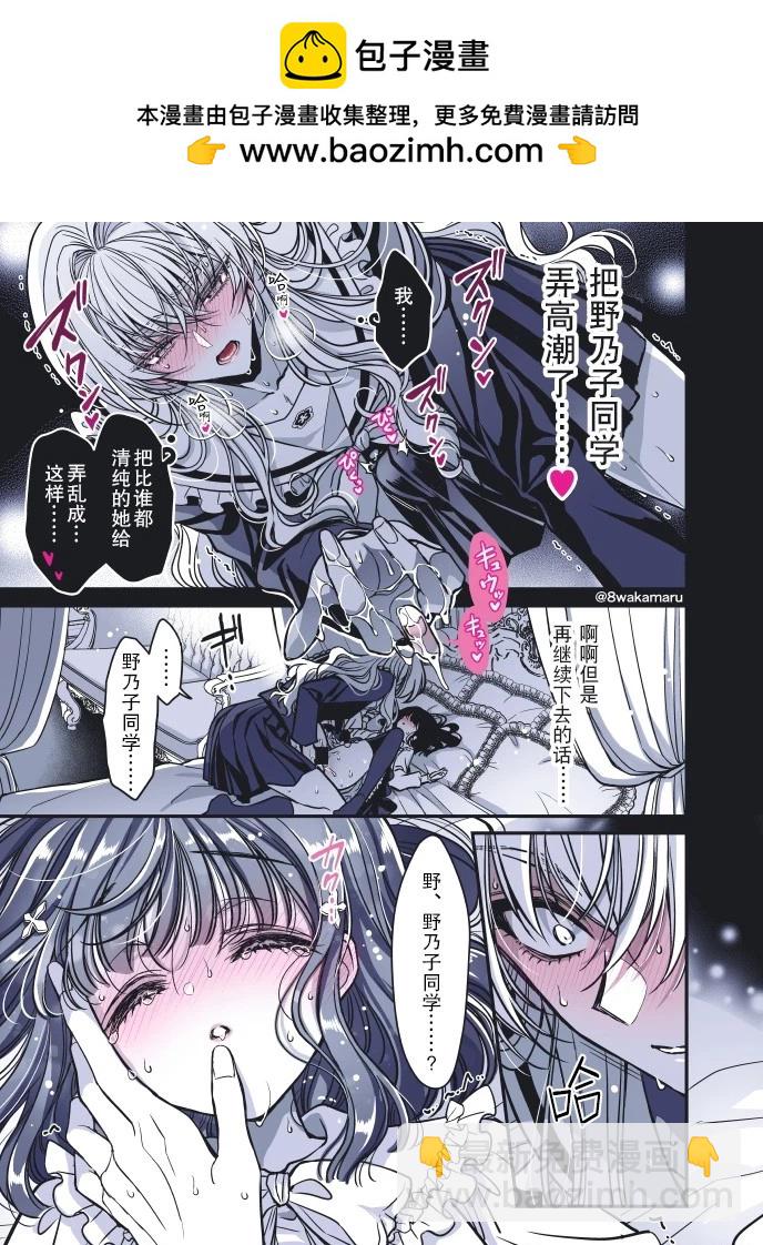 第48话1