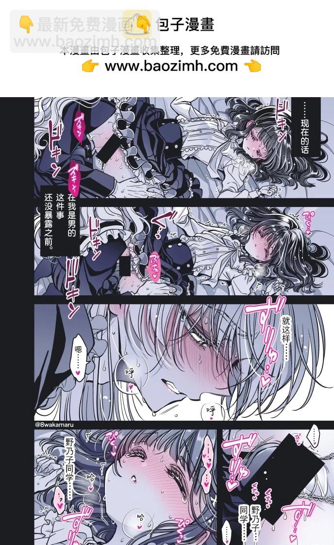 第48话4