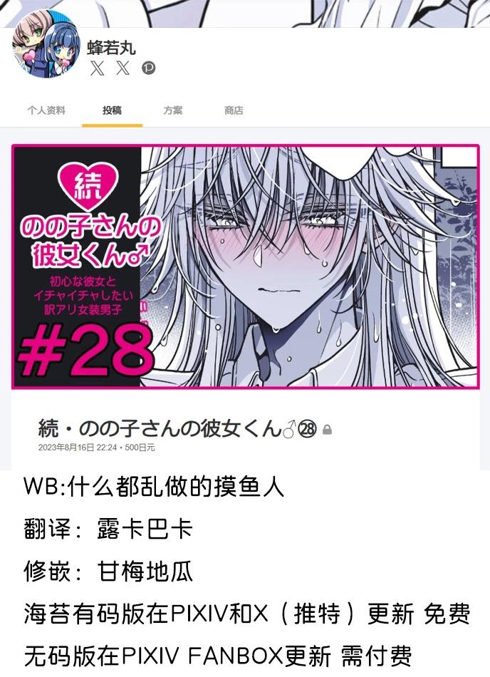 第54话0