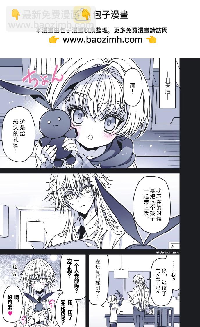 第54话1