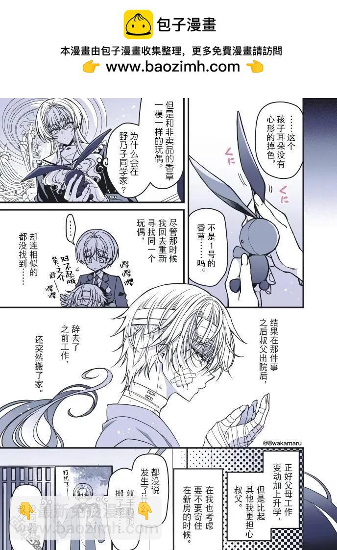第55话1