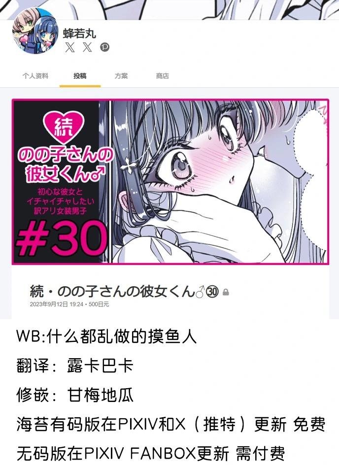 第56话0