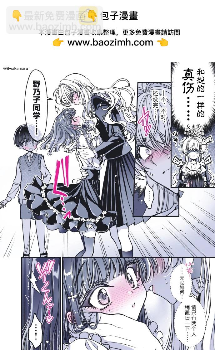 第56话1