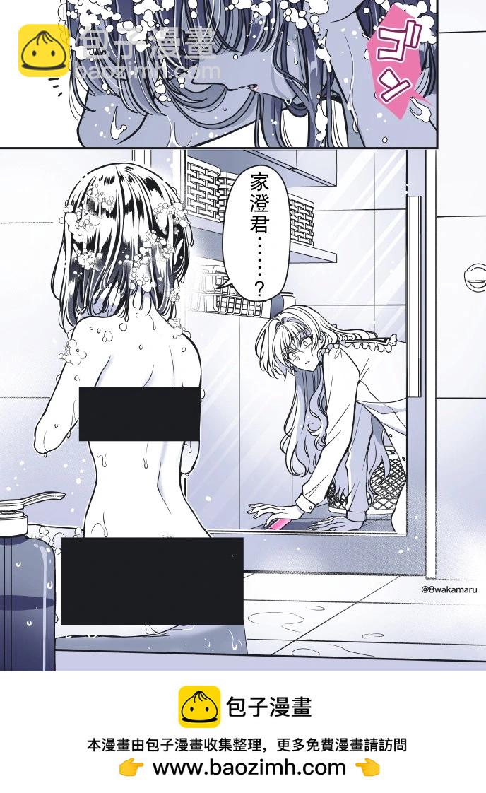 第56话6