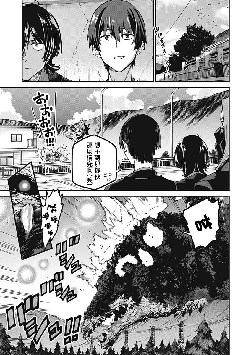 第22话2