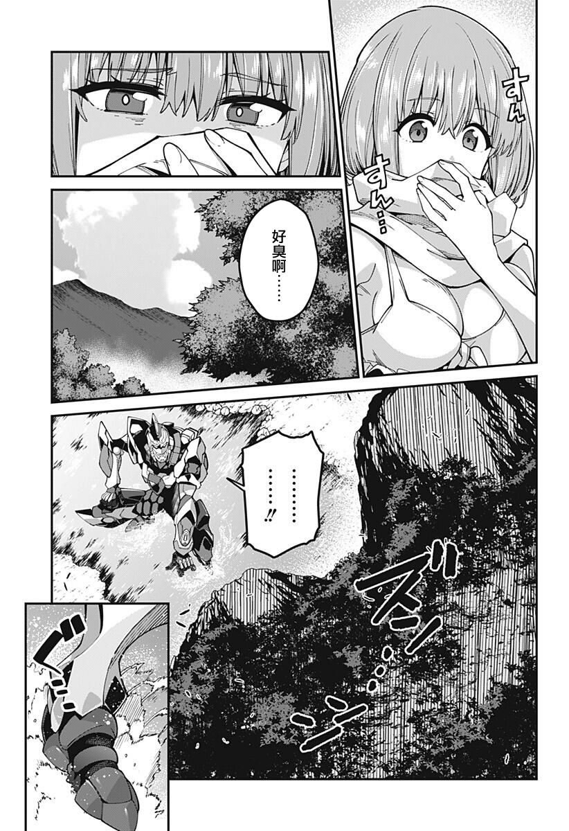 第22话8