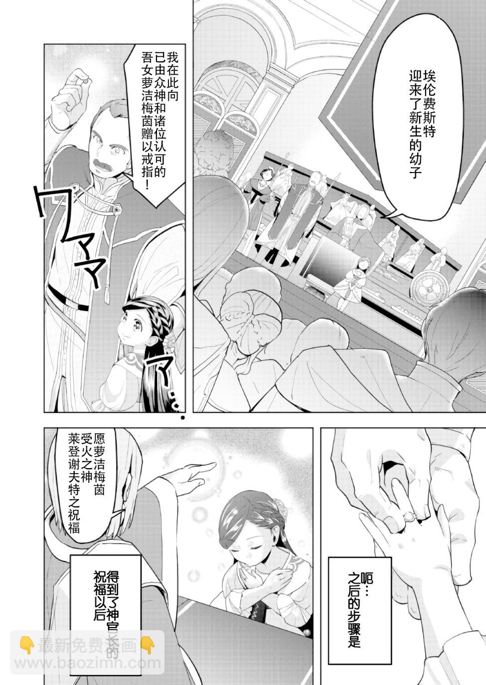 第02话13