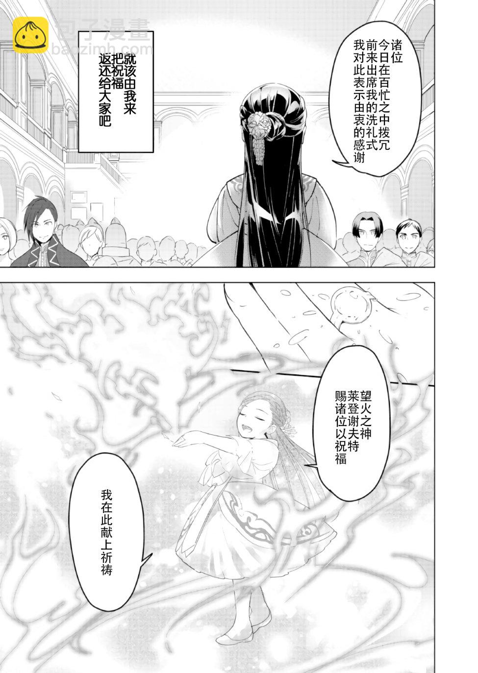 第02话14