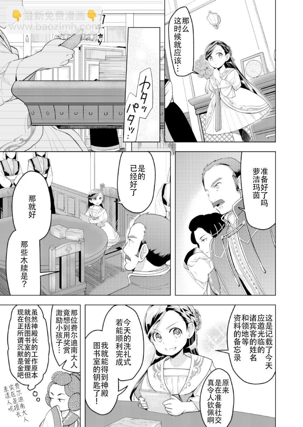 第02话2