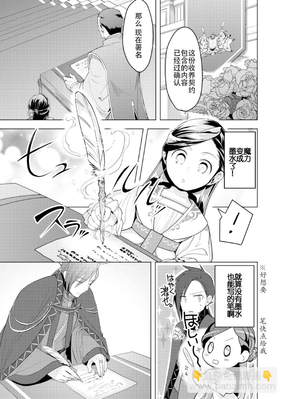 第02话22