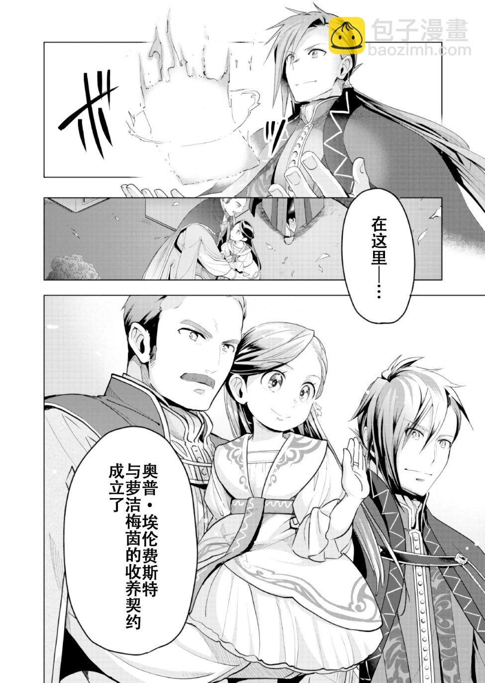 第02话23