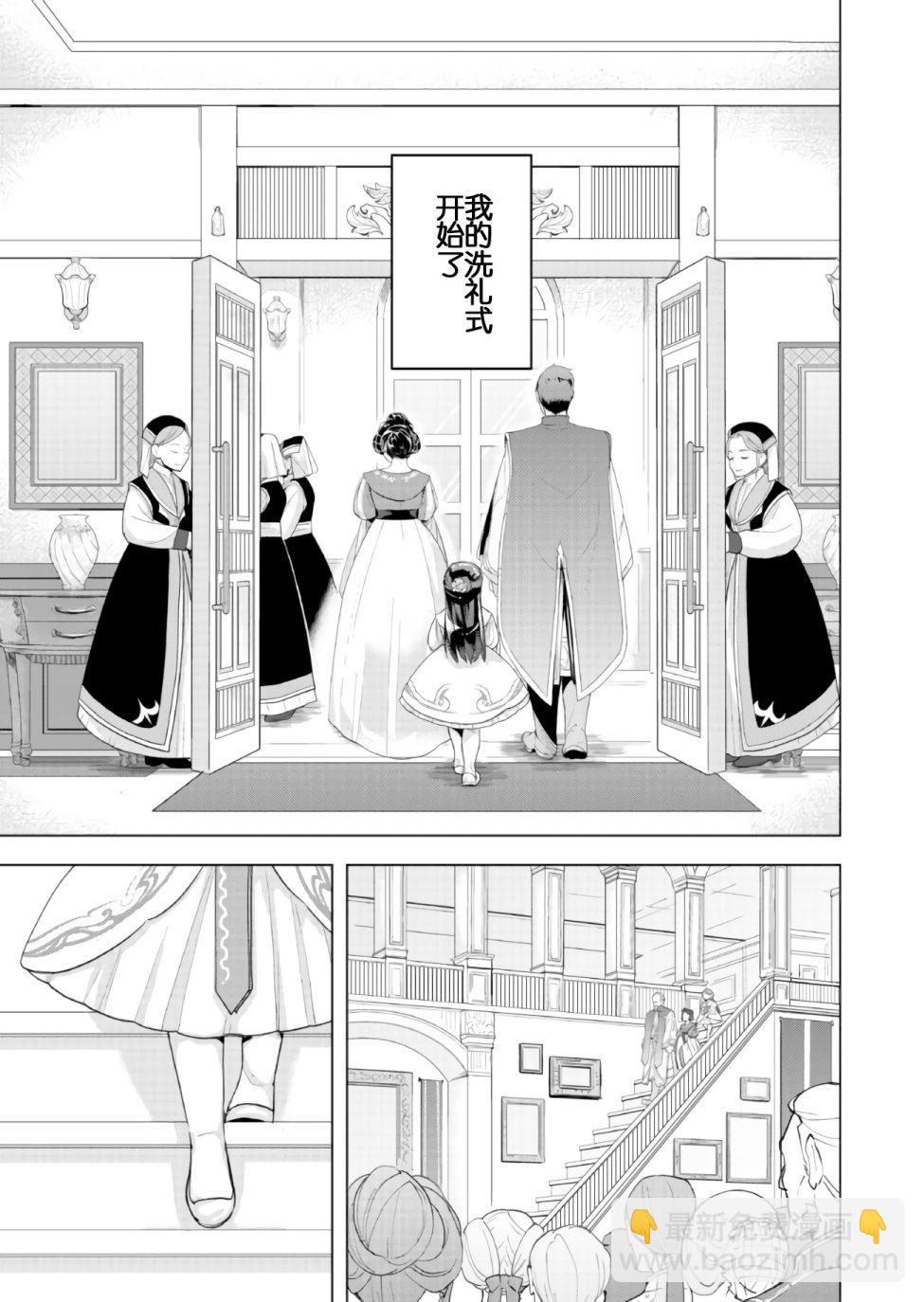 第02话6