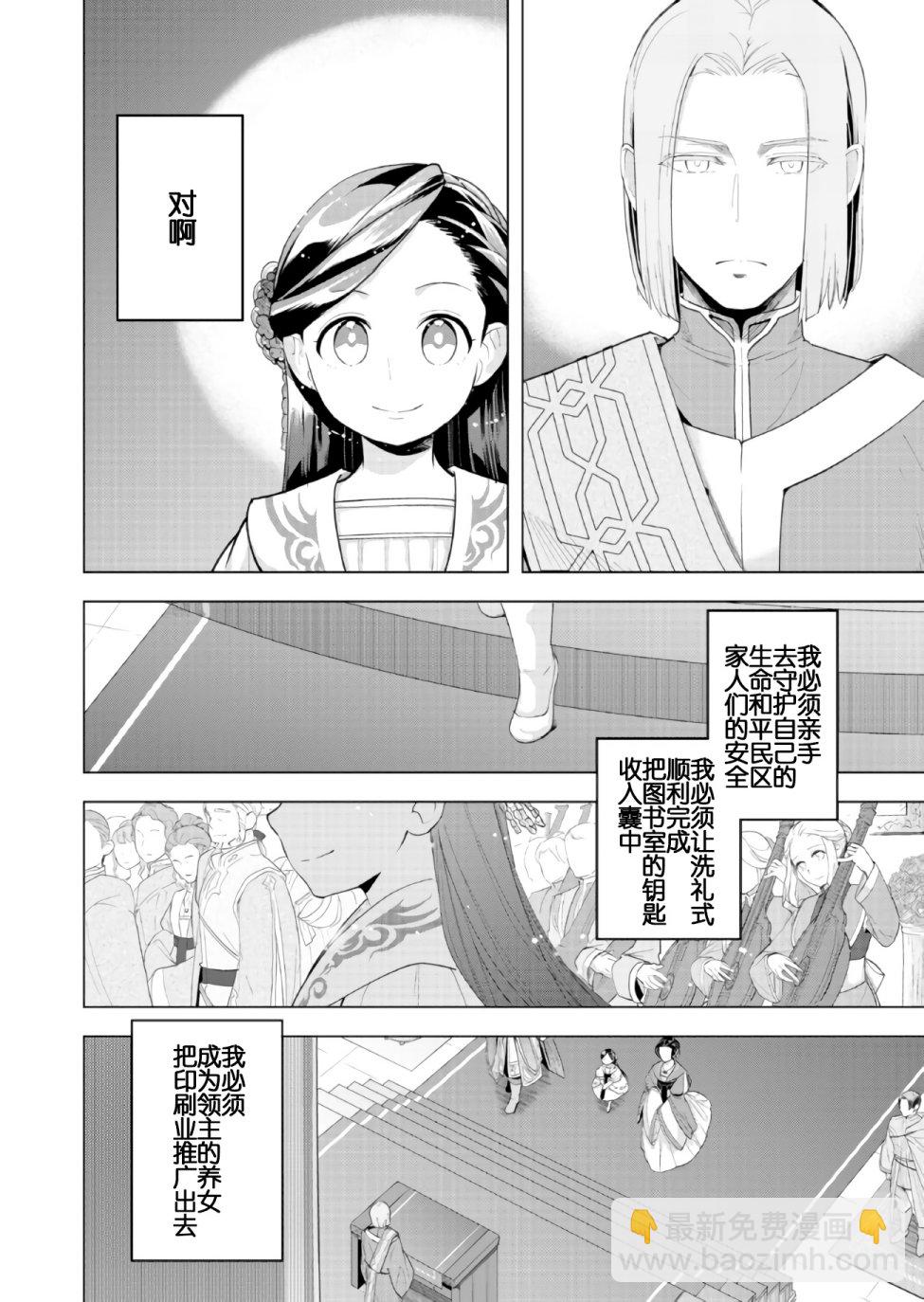 第02话9
